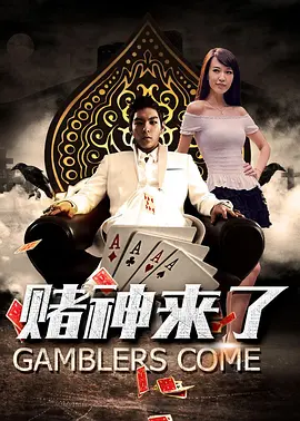 《真人快打2》公布全新剧照2025-03-19 《黑袍纠察队》曝海报 祖国人微笑下隐藏暴戾本性2024-07-05 《黑袍纠察队4》曝海报 祖国人“oi侠”目露凶光2024-06-24 盖·里奇新片曝选角动态！