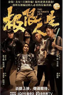 WIFI下打开 专稿 据M大数据统计，上周共上映4部影片，大盘数据显示，在过去的一周里，全国院线放映总场次达275万场，周票房达20.