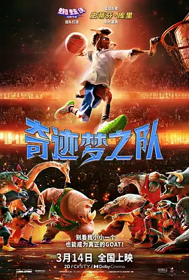 《信条》单日票房报收1359万，上映三周稳定保持在单日榜单前列。