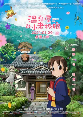 斯派克·李×丹泽尔·华盛顿《天国与地狱》曝预告 2025-08-05 由斯派克·李执导，丹泽尔·华盛顿主演犯罪悬疑电影《天国与地狱》（Highest 2 Lowest）首曝海报，华盛顿坐在地铁中，用帽子、墨镜隐藏起自己的容貌。