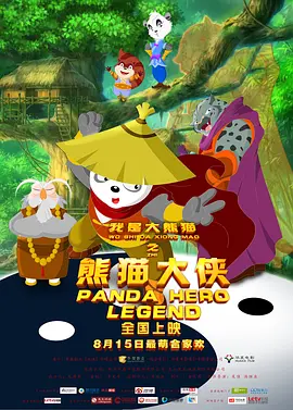 2022-08-13 近期，不少观众在看电影《独行月球》时，纷纷“种草”了影片中，房间里摆放的独孤月（沈腾 饰）和马蓝星（马丽 饰）的手办。