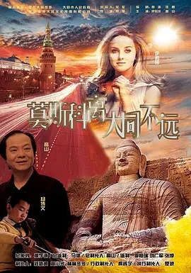 新片临近上映之际，片方曝出一组天王天后“浴室邂逅”搞笑剧照以飨观众。