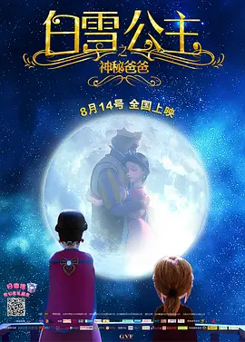 《蜂蜜的针》曝终极预告 袁泉上演除害猎杀法则3453人看过 《阳光女子合唱团》MV上线 A-lin歌唱爱与幸福2103人看过 《天才游戏》曝预告 彭昱畅丁禹兮化身纯恨宿敌2667人看过 《纯真年代的爱情》研讨会 孙千王天辰忆拍摄往3157人看过 新闻首页 电影新闻首页 明星新闻 华语 海外 成龙、梁朝伟、小贝、李栋旭等观战NBA中国赛 日前，25-26赛季NBA季前赛在中国澳门举行，成龙、梁朝伟 、刘嘉玲、任达华、大卫·贝克汉姆、林书豪、李小鹏、李栋旭、刘宪华、杜华、李汶翰等到场观.Disney+剧集《诉讼女王》（All\'s Fair）在化学之家举行首映礼。