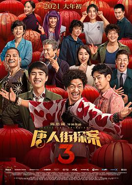 基德曼新片再遇波折 摩纳哥王室斥责其篡改历史 2014-05-03 据外媒报道，法国导演奥利维耶·达昂作品《摩纳哥王妃》继上周陷入发行权纠纷之后，日前再度成为媒体焦点。
