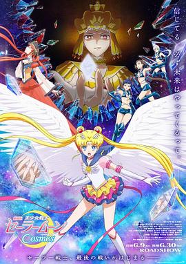 《天堂山》曝奇幻海报 2019-09-12 9月12日，据外媒报道，由爱丽丝·沃丁顿执导，艾玛·罗伯茨、艾莎·冈萨雷斯、米拉·乔沃维奇、丹妮尔·麦克唐纳、阿诺德·瓦卢瓦等人主演的奇幻惊悚片《天堂山》发布新海报。