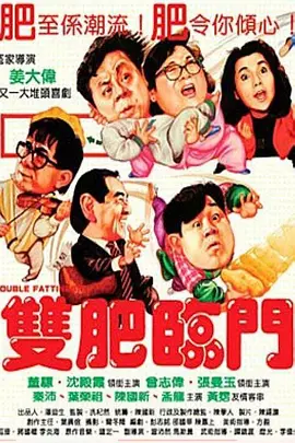 在这里，他认识一群特殊朋友，让错乱的人生时钟以另一种方式重新转动的故事。