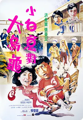 《龙神之子》上映 取材自神话故事 2020-11-04 目前，奇幻冒险动画电影《龙神之子》正在全国热映中，该影片原型取自于神话“白龙降世”，美轮美奂的中国风画面结合经典神话背景下的故事配上极为洗脑的歌曲旋律，在今年秋季为国内的小朋友与大观众们带来开怀大笑 郑恺施展话唠神功 在《临时演员》首映暴击热依扎 2017-05-21 爱情喜剧电影《临时演员》5月20日在京举办首映礼，“小猎豹”郑恺现场施展“话唠神功”，令搭档热依扎哭笑不得，郑恺还一脸享受，骄傲地称自己是“机器不停，话不停”。
