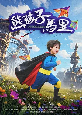 照片中，大S身穿白色波点透视上衣，长发挽起，妆容精致，笑容灿烂，状 小S色情吸吮杨丞琳手指 二人现场互摸大胆开放 2013-08-20 小S和杨丞琳都是毕业于华冈艺校毕业，二位学姐妹在19日为某发廊拍摄微电影广告，接受访问前让平面媒体拍照时，小S极尽搔首弄姿，摆出咬唇、闻腋下等招牌姿势，拉上杨丞琳合照时，抓她的手并十指紧扣，加码上演 小S裙带下滑美胸袒露 想生第四胎遭老公拒绝 2014-06-11 6月10日，小S徐熙娣代言婴童产品。