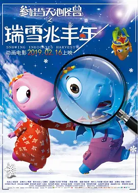 在纪念中国人民抗日战争暨世界反法西斯战争胜利80周年主题展播的第一阶段，电影频道为大家精选影史经典，再现烽火岁月，致敬英雄先烈。