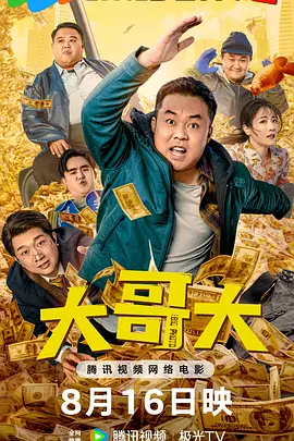 金·卡戴珊主演《诉讼女王》巴黎首 当地时间10月21日，法国巴黎，Disney+剧集《诉讼女王》（All\'s Fair）在化学之家举行首映礼。
