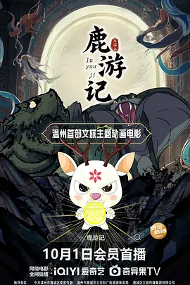曾获得奥斯卡最佳动画长片的动画电影《魔法满屋》，讲述了隐居在南美洲奇迹谷中的马利加家族的故事。