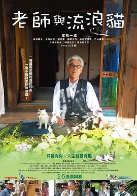 《爱宠大机密》海报兔子小白软萌的外表下藏着一颗十分硬朗和狂野的内心，萌萌的大眼睛也阻挡不了“一点就着”的暴脾气。