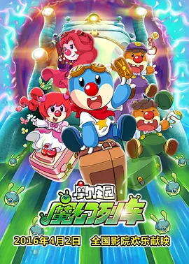 路演现场川渝观众热情高涨，好评如潮。