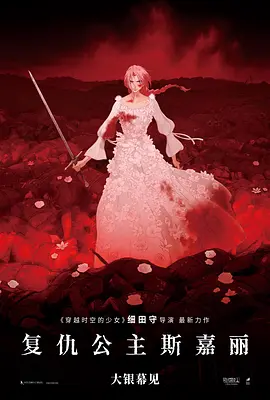 电影中，井之头五郎（松重丰 饰）将在法国和韩国展开“寻找终极汤品 《孤独的美食家》曝预告 松重丰踏上美食历险记 2024-11-01 10月31日，由松重丰自编、自导、自演的电影版《孤独的美食家》（劇映画 孤独のグルメ）发布全新预告，同时公布了由THE CRO-MAGNONS演唱的主题曲《饥饿与我》（空腹と俺）。