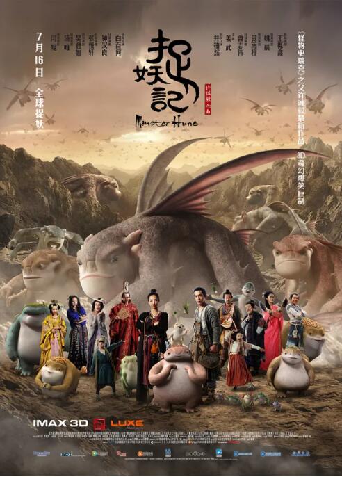 剧中展现的上海风情与时代记忆，催生了台湾观众赴沪“打卡热”，并带动“宝总泡饭”“排骨年糕”等同款美食消费。