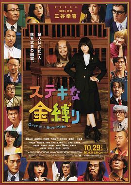 ”《浪浪人生》的这一家人宛如航行在浪浪大海之上的一艘船，五位家庭成员如同船上各司其职的船员，彼此支撑，缺一不可。