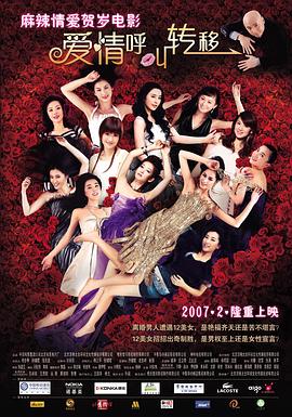 彭于晏与片中师傅张家辉一同成为金爵奖影帝候选人。