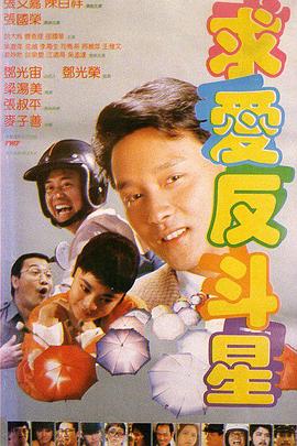 头裹毛巾 《工作细胞》、《蜡笔小新》第9部剧场版将引进！