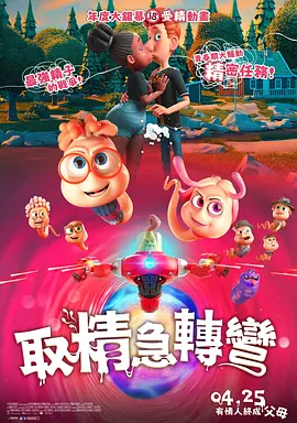 CCTV6 VIP影院 搜索 电影 星闻 独家 更多 专题 图片 视频 滚动 首页 新闻 大片 影库 CCTV6 VIP影院 客户端 电影网>新闻>原创深度策划 电影频道春节片单来袭，怎么能少得了他们！