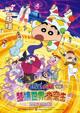 》桑尼·苏瓦美塔农两大泰国著名演员联袂演绎的走心之作《就爱断舍离》6月18日正式上映，该片由《天才枪手》团 郭敬明挤眉弄眼表情怪异 卖命宣传新片咳嗽不断 2013-07-03 7月2日，郭敬明携影片主演陈学冬赴西安宣传电影《小时代》，可能由于宣传档期繁忙劳累过度，郭敬明在现场时咳嗽不断并且眼神也显得怪异，不停的打哈欠困意十足。