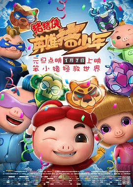 “走时把那电视给我砸了，什么档次，跟我用的一样。