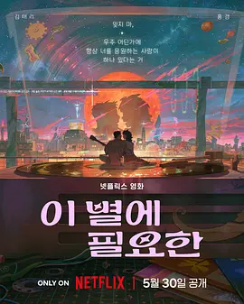 而在公开的一张片场照中，柳演锡身穿王的服饰对李元锡导演 《举报者》曝光柳演锡新剧照 变身父亲举报造假 2014-08-31 韩国新片《举报者》日前曝光了主演柳演锡的三张剧照，吸引了观众的视线。