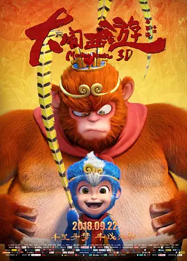 首映礼现场，爱玛·沃森身穿黑色露背长裙，高贵性感宛 专访陈坤|一叶方舟以渡航 2021-11-30 跨年电影上天了！
