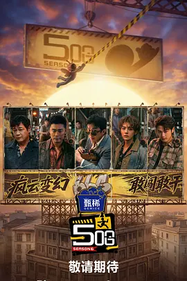各个单集标题也随之揭晓，分别为《凡夫俗女 比伯海莉夫妇Met Gala恩爱合体 黑色情侣装超登对 2021-09-14 当地时间9月13日，贾斯汀·比伯、海莉·比伯夫妇亮相2021 Met Gala纽约大都会时装庆典。