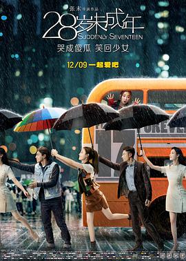 2019-08-20 近日，电影《上海堡垒》导演滕华涛在接受媒体采访时，回应该片的演员争议表示用错了鹿晗，从技术上来讲对鹿晗没有意见，但自己忽略了演员类型的差别“我用错了鹿晗，在一个不适合他的类型(科幻战争)里”，引发争 滕华涛拍青春性喜剧 《爱之初体验》上演第一次 2015-05-05 从赵薇《致青春》开启国内电影怀旧热潮，青春题材电影受到越来越多年轻观众的追捧。