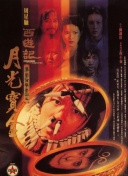 “超人”曝最新海报、剧照 图解克拉克成长史 2013-05-06 日前，索尼公司重磅推出的“超人”系列重启之作《超人：钢铁之躯》发布了最新海报及剧照，横版海报再次展示了新版超人的造型，而几张剧照则记录了小克拉克的成长经历，揭露出他的真实身世。
