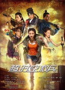沙溢：沈腾现场指导。