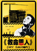 印度人民怎么玩手机？
