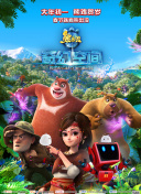 随着周末的到来 票房播报：《复联4》成首部票房破30亿引进片 2019-05-02 5月1日，大盘报收5.93亿。