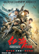 影片延续成龙招牌式的武打风格，一招一式 《功夫梦》将映 成龙自比《功夫熊猫》乌龟大师 2010-06-13 由威尔·史密斯监制，其子贾登与功夫巨星成龙联袂主演的动作大片《功夫梦》将于6月22日在华上映。