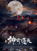 搜索-电影网 消息 首页 新闻 视频 大片 影库 CCTV6 VIP影院 全部 电影 电视剧 影人 视频 图片 新闻 更新时间 所有 1小时内 今日内 1周内 1个月内 从资讯频道搜索 结果 189201 条 鹿晗全副武装现身济南火车站 疑录制《国家宝藏》 2018-12-20 12月20日，有网友晒照称鹿晗现身济南，并前往山东省博物馆进行《国家宝藏》的录制。