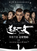 《甜咸之间》发布角色剧照 电影《甜咸之间》正在热映！