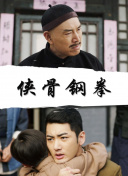 2025-11-01 热门新闻 食物和爱都不可辜负！
