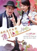 父女二 《死侍》已全部杀青 主演瑞安·雷诺兹刻字庆祝 2015-05-30 经历了风风雨雨的《死侍》终于杀青了。
