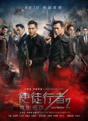 《蜂蜜的针》曝终极预告 袁泉上演除害猎杀法则3453人看过 《阳光女子合唱团》MV上线 A-lin歌唱爱与幸福2103人看过 《天才游戏》曝预告 彭昱畅丁禹兮化身纯恨宿敌2667人看过 《纯真年代的爱情》研讨会 孙千王天辰忆拍摄往3157人看过 新闻首页 电影新闻首页 明星新闻 华语 海外 成龙、梁朝伟、小贝、李栋旭等观战NBA中国赛 日前，25-26赛季NBA季前赛在中国澳门举行，成龙、梁朝伟 、刘嘉玲、任达华、大卫·贝克汉姆、林书豪、李小鹏、李栋旭、刘宪华、杜华、李汶翰等到场观... 《球状闪电》官宣 童瑶、王安宇、杨立新领衔主 9月25日，根据刘慈欣同名小说改编而成的剧集《球状闪电》阵容官宣，由陈思诚监制，戴墨执导，童瑶、王安宇、杨立新领衔主演，周一围、丁勇岱特邀主演，杨玏、... 倪妮、宋威龙外网生图抗打 时装周同场黛米·摩2025-09-24 汤唯、乔贝贝、张婧仪、吴磊等亮相伦敦时装周2025-09-24 演员于朦胧坠楼身亡 杨幂、迪丽热巴等发文悼念2025-09-12 《跛豪》《新上海滩》导演潘文杰逝世 享年69岁2025-09-10 更多 堪比时装周!