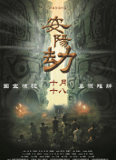 》先导预告片曝光 广濑铃单恋生田斗真 2017-03-02 由生田斗真、广濑铃主演，描绘高中老师与学生之间纯爱的电影《老师！