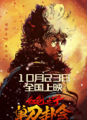 《疯狂动物城2》《唐探1900》《南京照相馆》等作品紧随其后。
