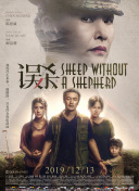 剧集《夜魔侠：重生2》定档2026.3.4 7 老角色新形象！