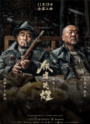 基莲出席《像这样的小事》首映 2024-10-25 当地时间10月24日，英国伦敦，“基莲”基里安·墨菲出席电影《像这样的小事》（Small Things Like These）首映式，基莲身穿橙黄色休闲西装亮相。