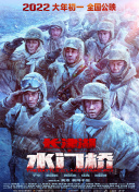 首映礼现场星光熠熠，“派大星”的配音比尔·法格巴克戴着一条粉色领带现身，还大 日本漫画电影《船长哈洛克》发布 松本零士亮相 2013-09-04 威尼斯当地时间9月3日，第70届威尼斯电影节举办期间，日本漫画电影《宇宙海贼哈洛克船长》举行发布会。