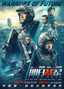 在这个春节，无论你身在何方，不妨带着家人一起走进影院，感受这份来自《熊出没》的独特年味，见证熊强三人组的新冒险，也为自己和家人创造一份美好的春节回忆。