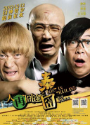 《顽童》被认为是中国儿童故事片的萌芽，它是在五四新文化运动潮流下产生的，因此，虽然情节很简单，构思甚至有点幼稚，却具有划时代的 日本女星后藤麻衣涉嫌贩卖猥亵影像被捕(图) 2009-05-02 后藤麻衣北京时间5月2日消息，据香港媒体报道，现年36岁的日本女优后藤麻衣，因领衔主演的DVD影片收录了其敏感部位影像，被警方以涉嫌触犯贩卖猥亵影像拘捕。