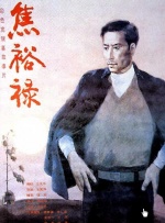 而从此前的多支预告中，已能感受到《禁锢之地》的感官刺激更加突破尺度：各 《家族之苦2》曝海报预告 平田一家爆笑回归 2016-12-08 山田洋次导演的最新作《家族之苦2》定档明年5月27日，与此同时由导演亲自导演的预告片以及由横尾忠则设计的首款海报一并曝光。