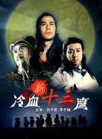 檀健次阚清子上演双向暗恋 2020-01-16 由徐峥监制，刘瑞芳总制片人，杨子执导的《宠爱》正在全国热映中，上映16天热度不减，目前累计票房破6亿。