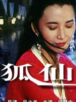 徐克导演再入“江湖”，执棒武侠巨制，青年演员肖战饰演郭靖、庄达菲饰 《射雕英雄传》发布IMAX海报 肖战领衔高手云集 2025-01-15 近日，由徐克执导，肖战、庄达菲领衔主演的武侠电影《射雕英雄传：侠之大者》宣布将于大年初一（1月29日）在全国IMAX影院公映，献映春节档。