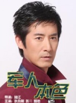 根据目前本片发布的消息，这将会是一部讲述处在人生迷茫期的主人公意外卷入犯罪团伙，在经历了一系列困境和考验后，做出正确选择的故事。